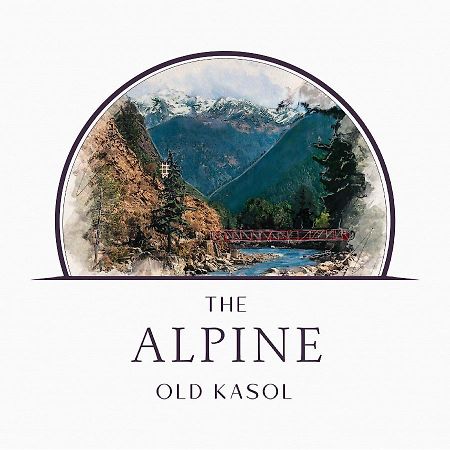 The Alpine Guest House กาซอล ภายนอก รูปภาพ